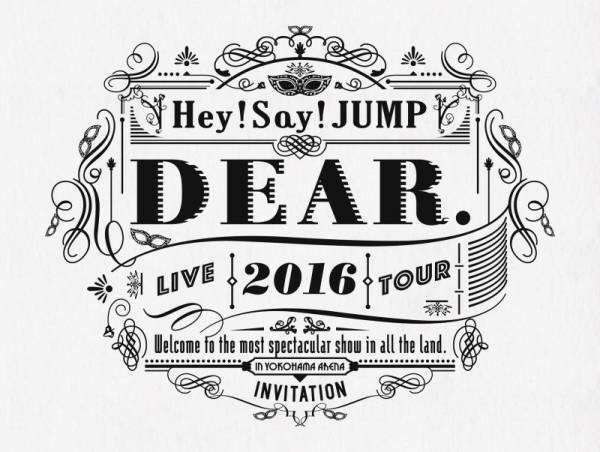 新品未開封！Hey! Say! JUMP LIVE TOUR 2016 DEAR.(初回限定盤) 　2DVD+LIVE PHOTO BOOK