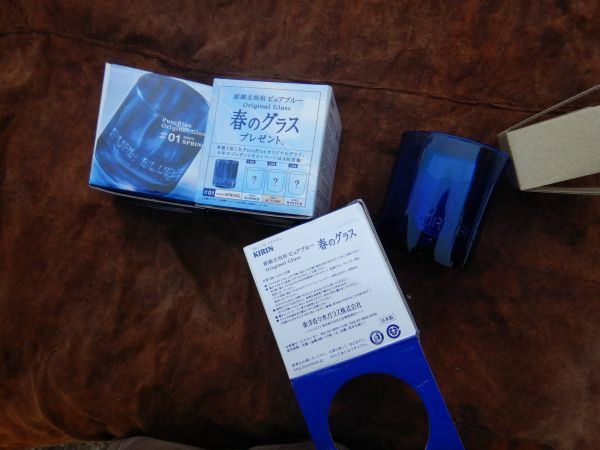 キリン　ピュアブルー　グラス#01 青いガラス　グラス三個セット東洋佐々木　7.3H7.7CM　日本製　 未使用　補償なしレターパック可