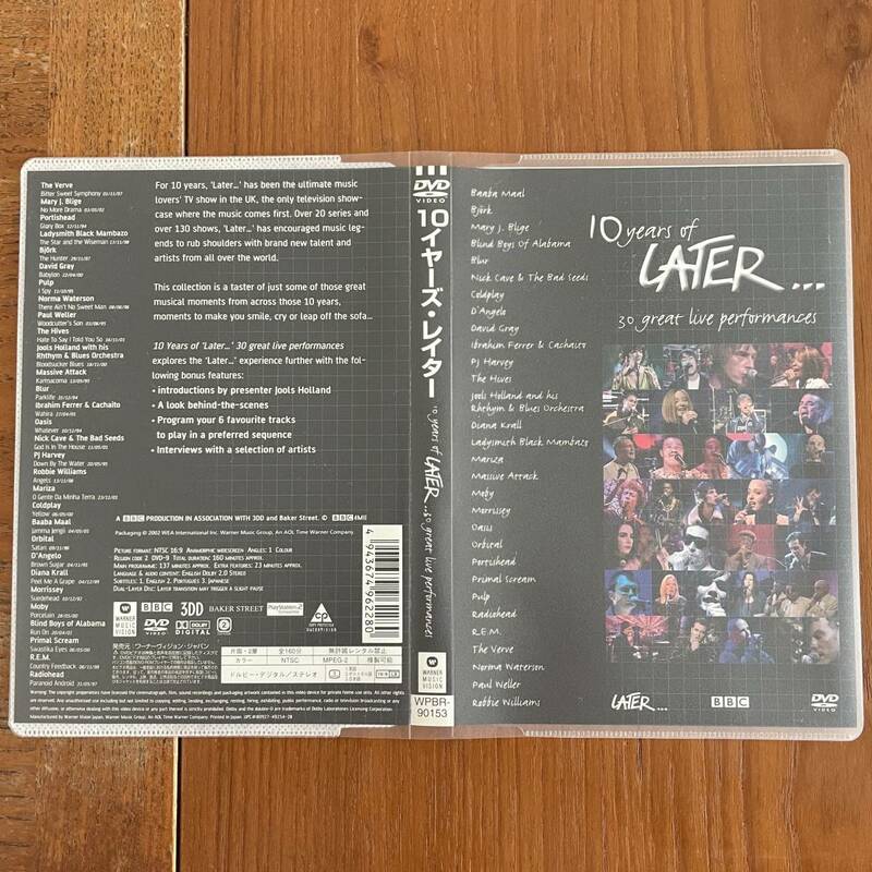 10 イヤーズ レイター DVD 10 years of LATER ライブ パフォーマンス