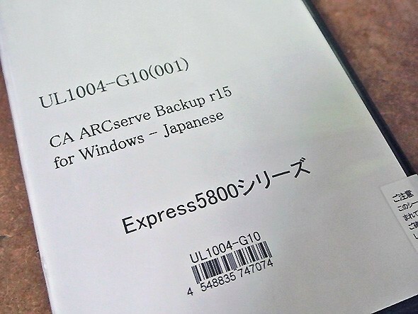 クリックポスト送料無料 ライセンスキー付 NEC Express5800 シリーズ CA ARCserve Backup r15 for Windows-Japanese UL-1004-G10(001)
