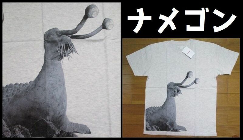 新品　ナメゴン　Tシャツ　Lサイズ　グラニフ　コラボ　廃盤　ウルトラQ　ウルトラマン　正規品　半袖　レア　