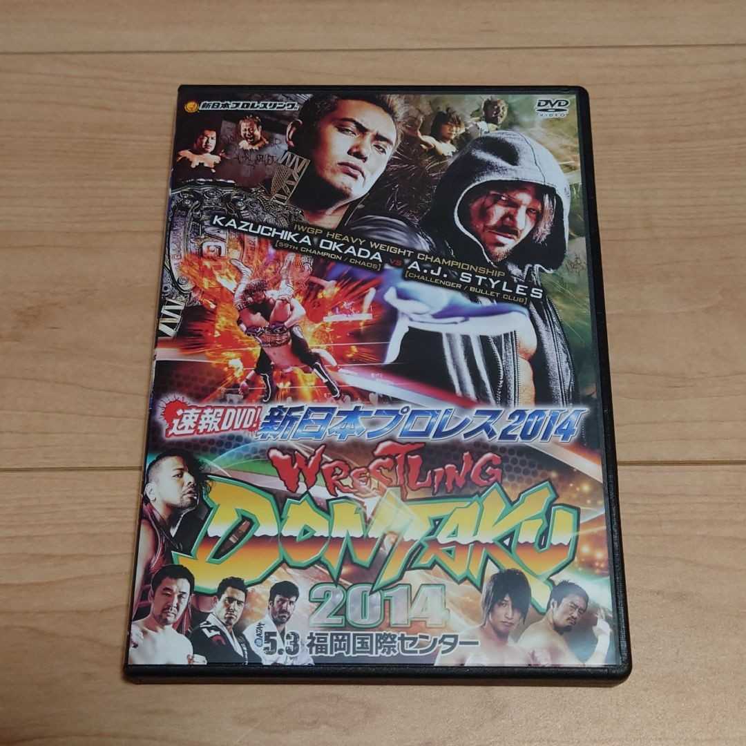 速報DVD!新日本プロレス2014 レスリングどんたく2014 5.3福岡国際センター拍卖