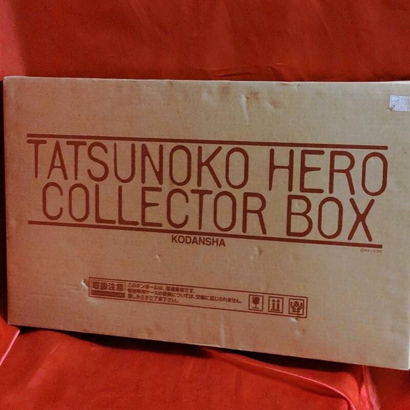 TATSUNOKO HERO COLLECTOR BOX タツノコ ヒーロー コレクター ボックス 2001年3月27日発行　講談社