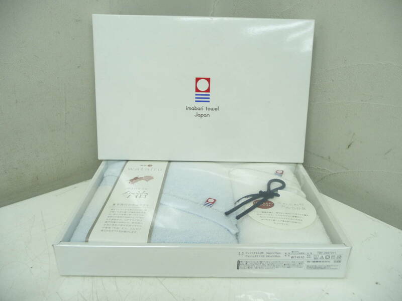 (10)♪今治タオルセット フェイスタオル1枚 ウォッシュタオル1枚 白 水色 西川産業 日本製