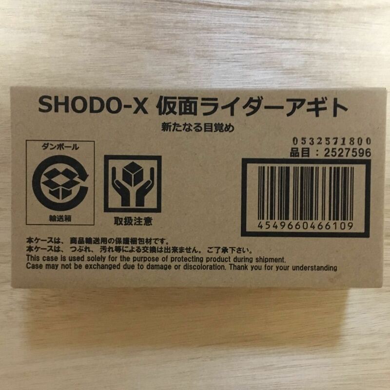 新品 輸送箱未開封 SHODO-X 仮面ライダーアギト 新たなる目覚め 仮面ライダー アギト 掌動 双動 フィギュア 食玩