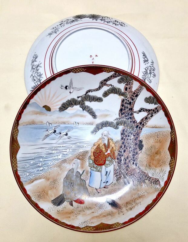 九谷焼　土井製　金彩赤絵　人物翔鶴風景図　飾り皿2枚　アンティ－ク