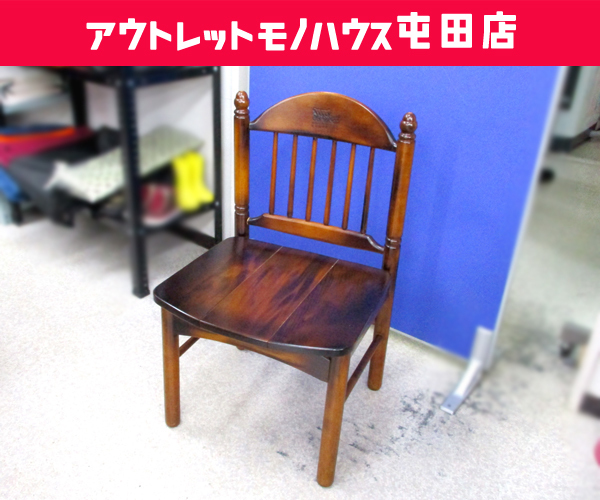カリモク ダイニングチェア COLONIALシリーズ 高級椅子 Karimoku 札幌市 屯田店