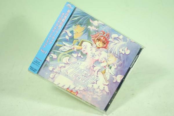 (ＣＤ) 新白雪姫伝説プリーティア　オリジナル・サウンドトラックVol.１ ／ PICA-1227【中古】