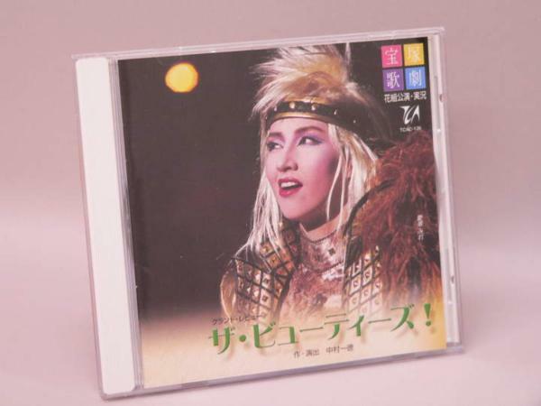 (ＣＤ) 宝塚歌劇花組公演実況 レビュー ザ・ビューティーズ！　／　TCAC-136 【中古】