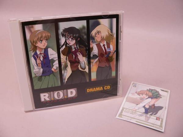(ＣＤ) R.O.D. ドラマCD ／　SVWC-7114　【中古】