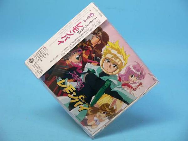 (ＣＤ) スーチーパイ外伝「Cガール　レモンパイ」　／ COCC-13231【中古】