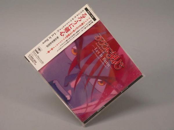 （ＣＤ）るろうに剣心－明治剣客浪漫譚－サウンドトラック４　／　SRCL-4178【中古】