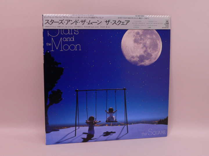 (ＬＰ) スターズ・アンド・ザ・ムーン　ザ・スクェア　／ 28AH-1809　ＬＰレコード　【中古】