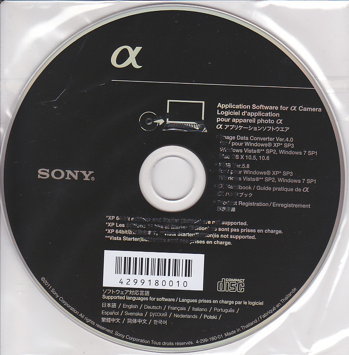 ★☆SONY αアプリケーションソフトウエア　CD-ROM ソニー☆★