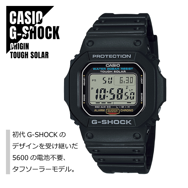 CASIO カシオ G-SHOCK Gショック ORIGIN デジタル タフソーラー LEDライト G-5600UE-1 腕時計 メンズ★新品