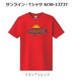 サンライン・Tシャツ・SCW-1373T・イタリアンレッド・Mサイズ