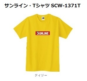 サンライン・Tシャツ・SCW-1371T・デイジー・LLサイズ
