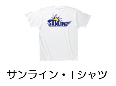 サンライン・Tシャツ・SCW-1325T・ホワイト・L