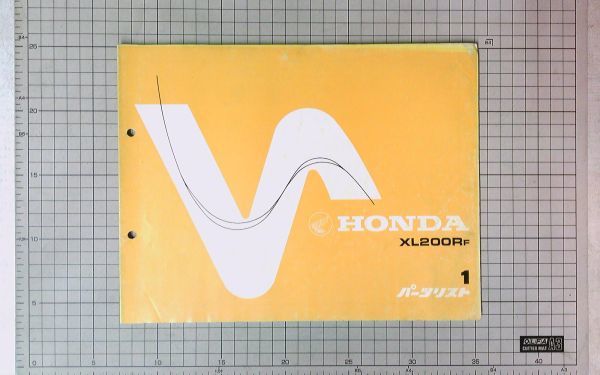 中古　HONDAホンダ　XL200RF 1版 MD06E MD14 パーツリスト パーツカタログ