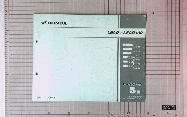 中古　HONDAホンダ　LEAD/LEAD100　リード 5版 平成13年6月発行　パーツリスト パーツカタログ