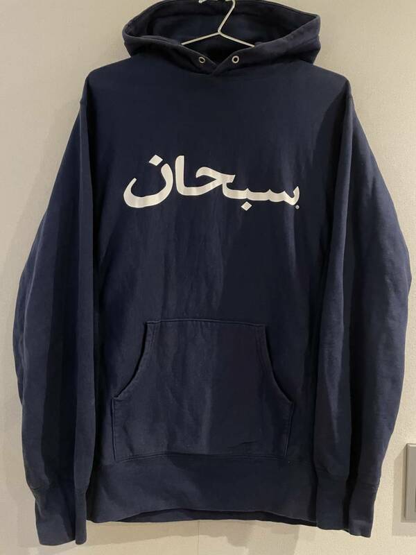 12SS Supreme Arabic Logo Hooded Sweatshirt シュプリーム アラビックロゴ パーカー スウェット スエット フーディ　フーディー