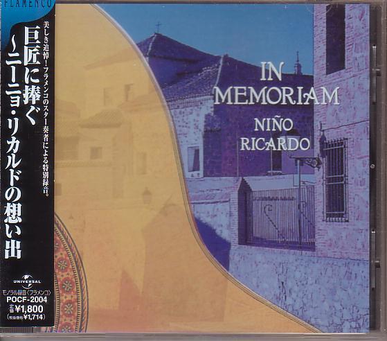 巨匠に捧ぐ～ニーニョ・リカルドの想い出【国内盤】