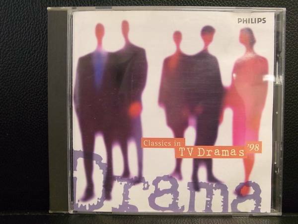 《音楽CD》Classics in TV Rramas '98：不機嫌な果実・聖者の行進・ロングバケーション・101回目のプロポーズなど 中古