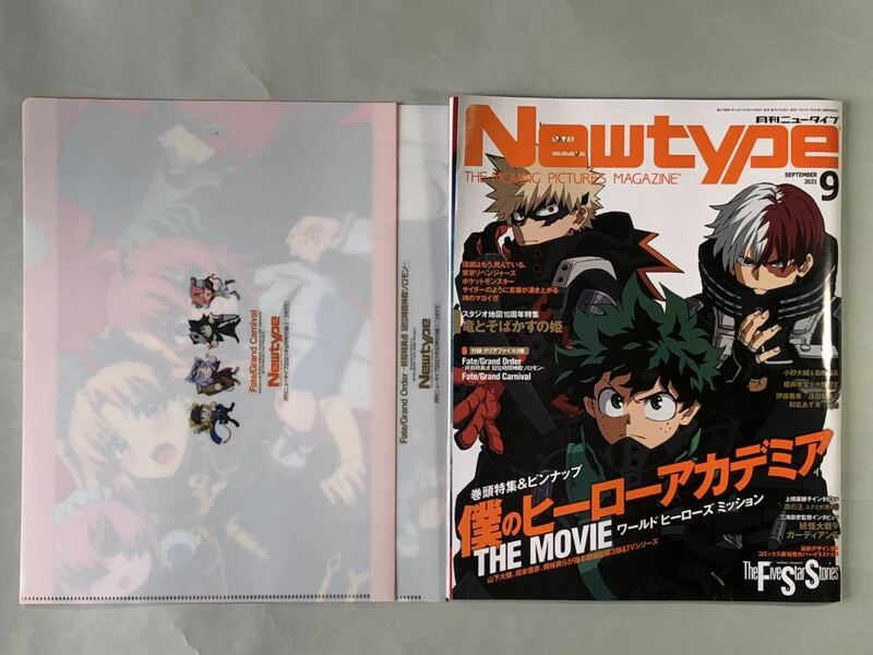 ニュータイプ 2021年9月号 巻頭特集:僕のヒーローアカデミア　THE MOVIE ワールドヒーローズミッション　付録あり　KADOKAWA Newtype 2021