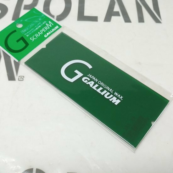 GALLIUM ガリウム 【スクレーパー】 145×60×3ｍｍ 新品正規品（郵便送料込み）