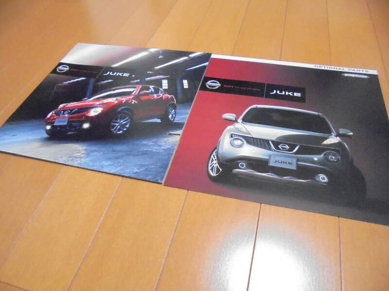 即決★日産 ジューク/JUKE F15型 2010年6月 カタログ★オプションカタログ付き