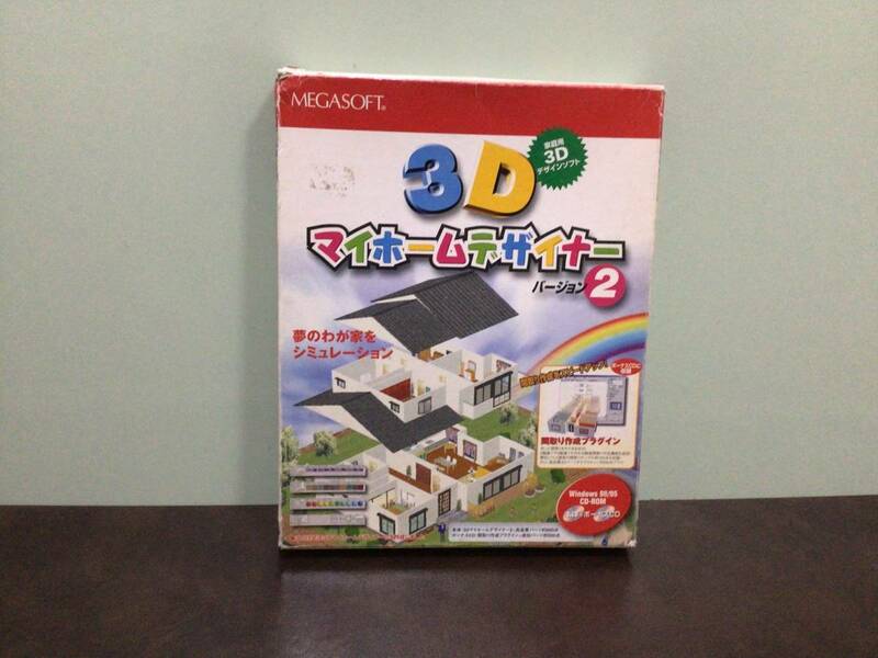 ④④美品★ MEGA SOFT 家庭用3Dデザインソフト 3Dマイホームデザイナー バージョン２ 定価11700円