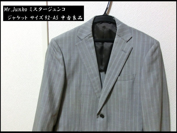 ■Mr.Junko ミスタージュンコ ジャケット サイズ92-A5 グレー系 中古良品