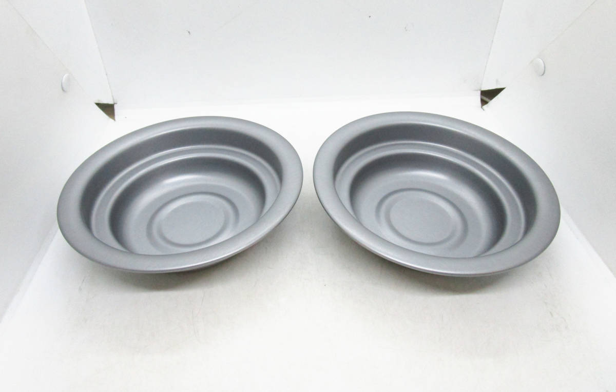【長期保管品】アルマイト加工　湯煎 涼味鍋　2個
