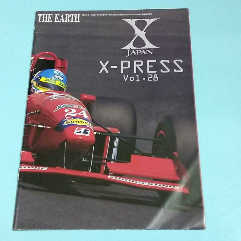 X JAPAN会報誌　THE EARTH Vol.28