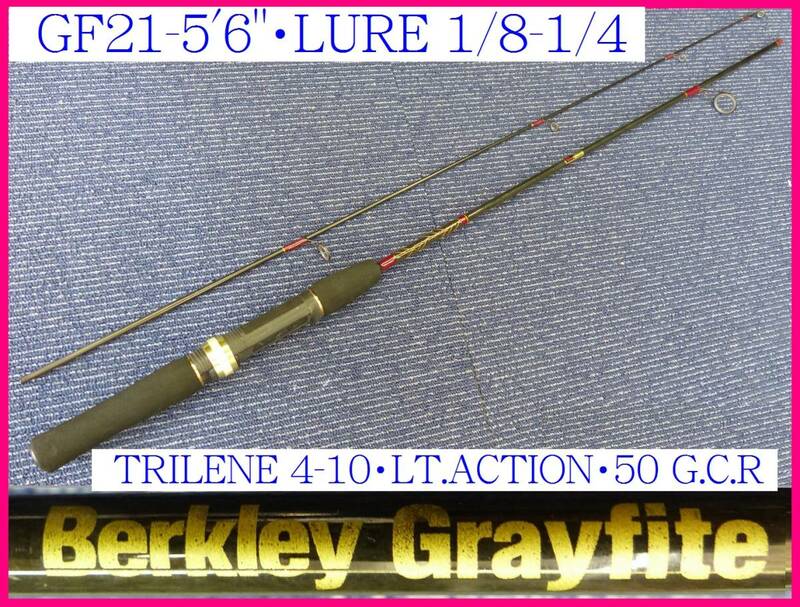 [r24] バークレイ Berkley Grayfite GF21-5'6"・LURE 1/8-1/4・TRILENE 4-10・LT.ACTION・50 G.C.R