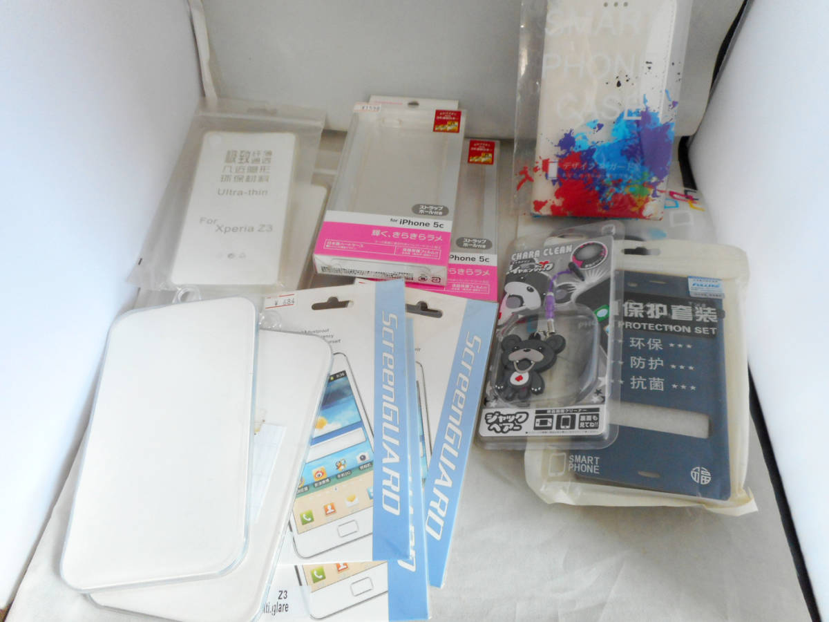 新品未使用■ケース＆画面保護シートなど合計13点セット■iPhone5c Xperia Z3などに■返品不可品