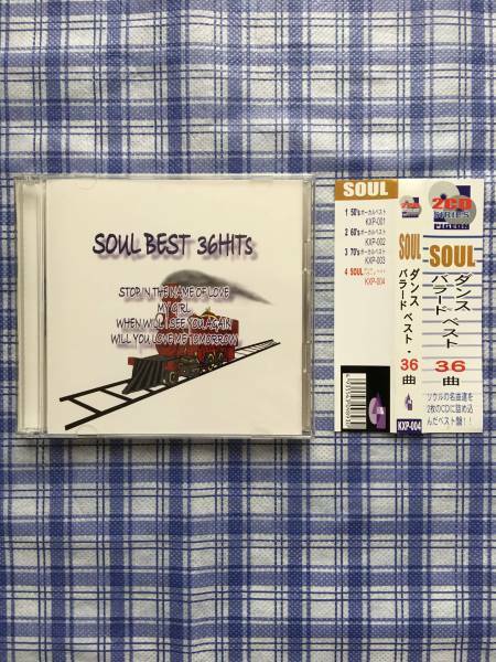 ■Soul Best 36Hits CD(２枚組)