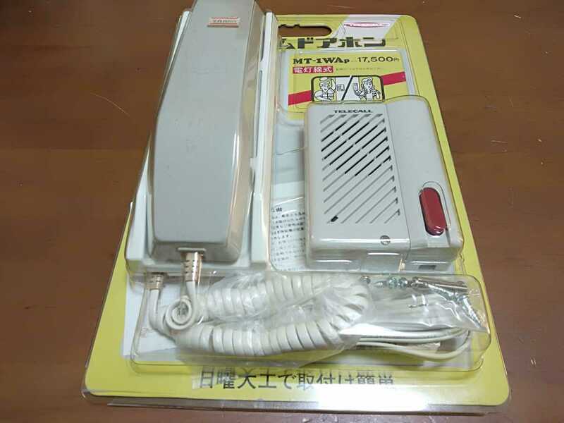 テレコール インターホン チャイムドアホンMT-1WAP（MT-1とMT-WAのセット）コンセント、受話器式 新品未使用