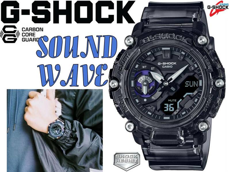 新品 国内正規 カシオ Ｇ‐SHOCK GA-2200SKL-8AJF Sound Wave Series サウンドウエーブ ブラック スケルトン カーボンコアガード デジアナ