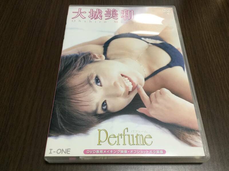 ◆大城美和 Perfume パフューム DVD 国内正規品 ラインコミュニケーションズ LCDV-20073 即決