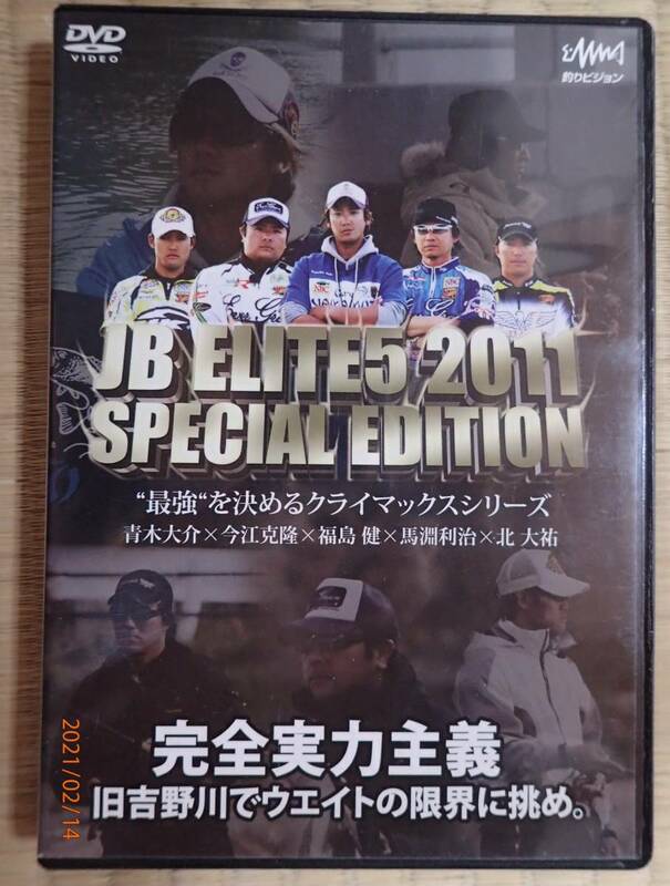 送料無料● JB CLIMAX ELITE５ 2011 SPECIAL EDITION 