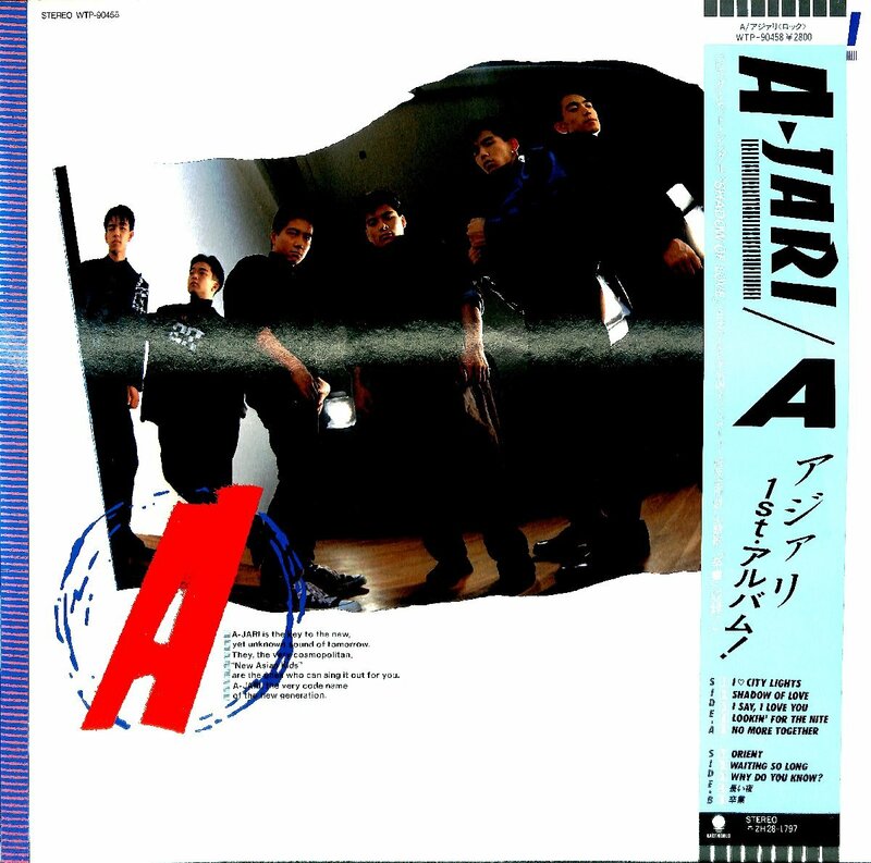 LPレコード☆Ａ・ＪＡＲＩアジャリ・A・藤尾領　ラフ　1987年【AE042606】