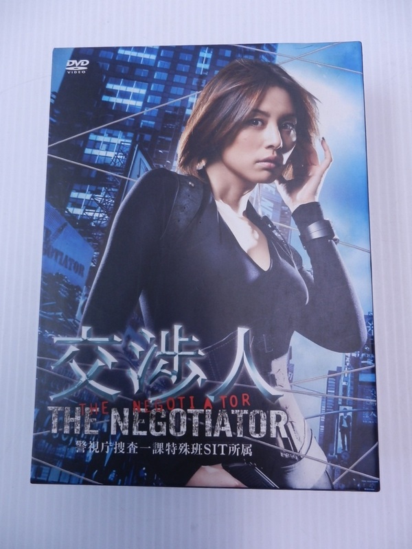 DVD 交証人 THE NEGOTIATOR 警視庁捜査一課特殊班SIT所属 米倉涼子 囗K巛