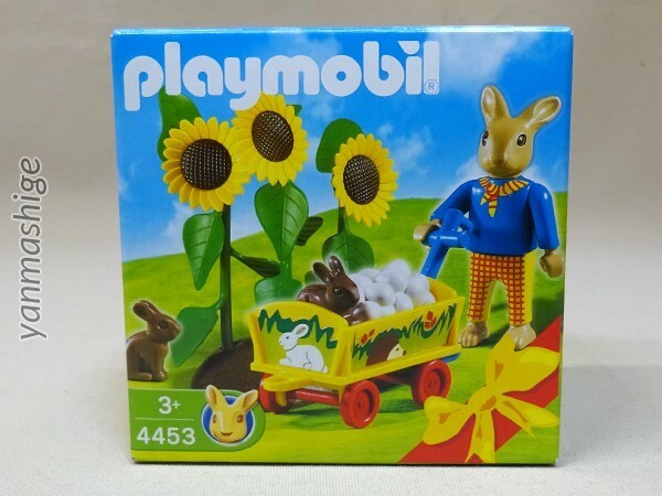 限定2003年 廃番 イースター 4453 『イースターバニーとうさぎワゴン』 プレイモービル playmobil ゲオブラ Geobra Easter Bunny Wagon