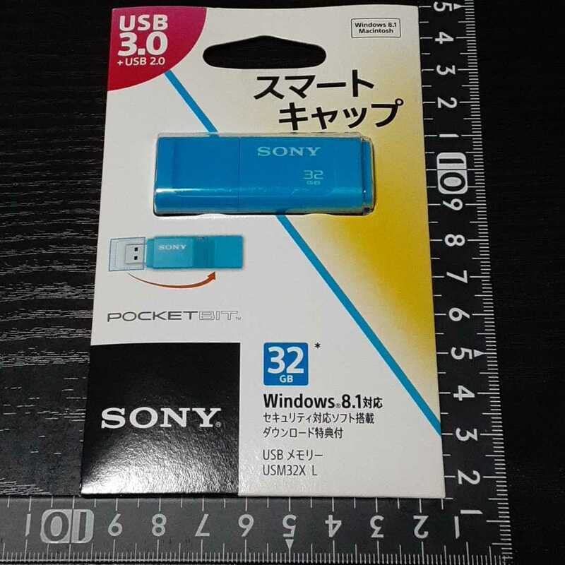 超素敵☆SONY☆USBメモリー☆USM32X L☆スマートキャップ☆32GB☆残1