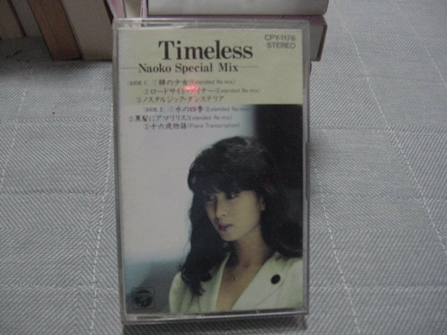 カセット「河合奈保子　Timeless」アイドル歌手/