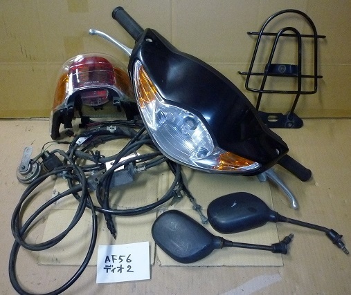 AF56 スマートディオ ハンドルまわり他セット 2 (検 honda dio 4T ヘッドライト メーター テールランプ AF55 Z4 AF57 AF58 AF59 AF54 