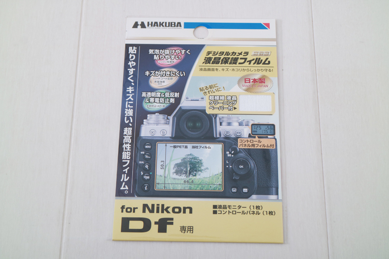 HAKUBA ハクバ 液晶保護フイルム ニコン Nikon DF