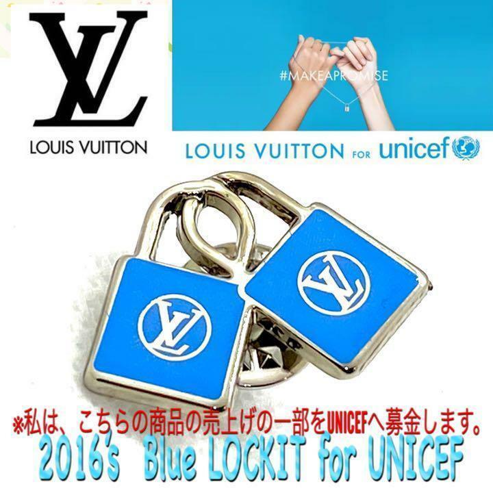2016's★ Louis Vuitton for UNICEF★Pin非売品