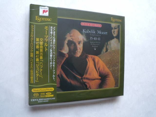 CD国内盤、エソテリック（ESOTERIC）◇モーツァルト：交響曲第35番「ハフナー」、第40番、第41番「ジュピター」◇ラファエル・クーベリック